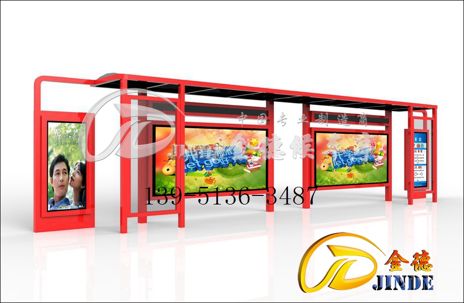 仿古候車亭