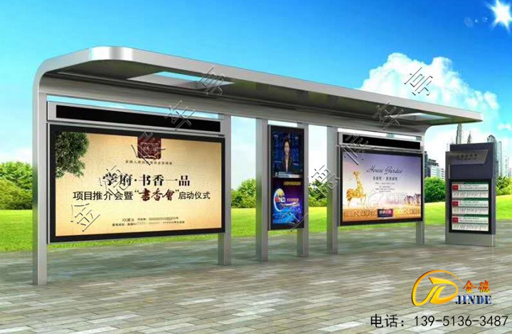 候車亭