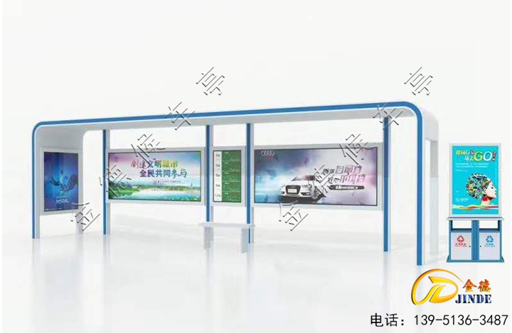 候車亭