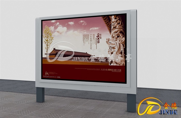 2016年4月30日發(fā)往江西的閱報欄發(fā)貨了