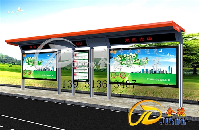 南京型材候車亭發(fā)貨