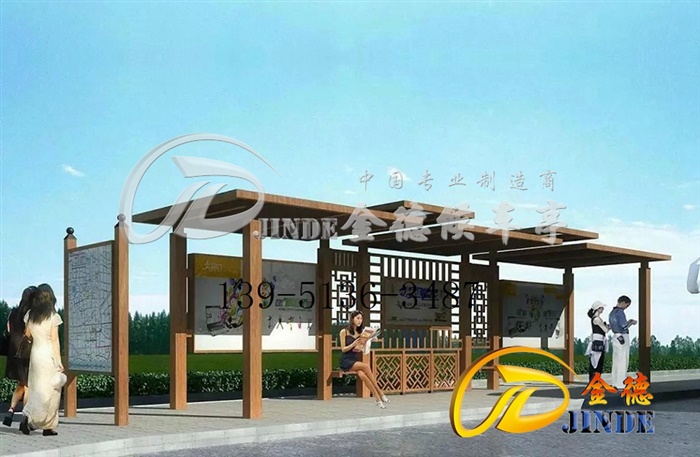 仿古木紋候車亭發(fā)貨了