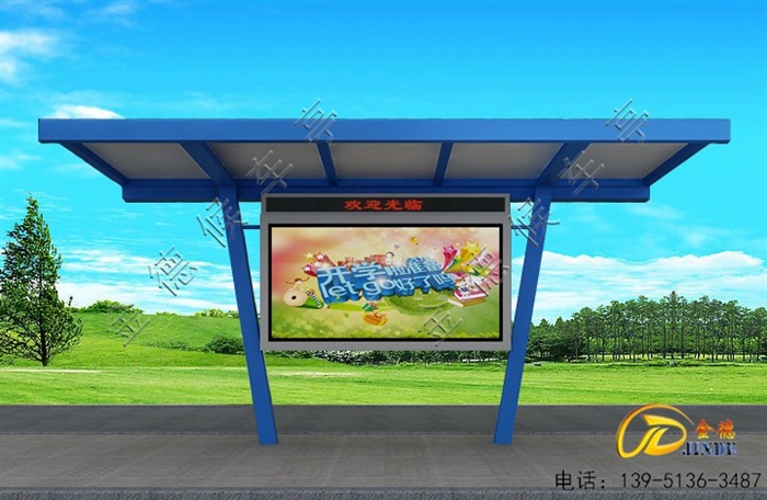 江蘇自行車亭發(fā)貨了