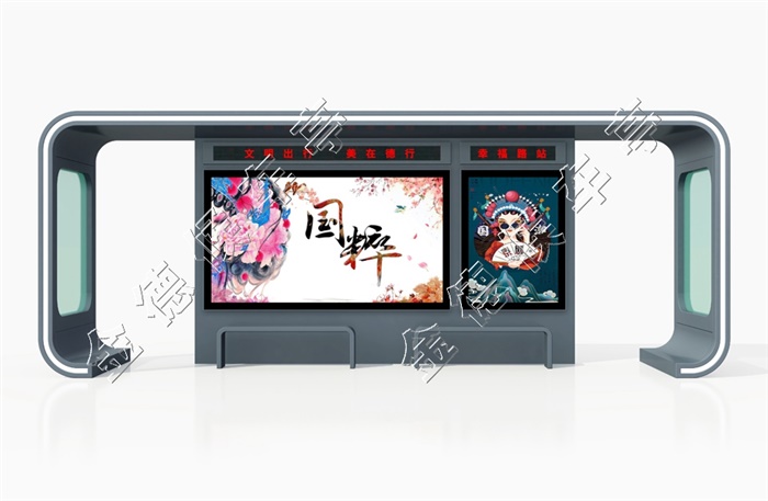 JD-常規(guī)候車(chē)亭033